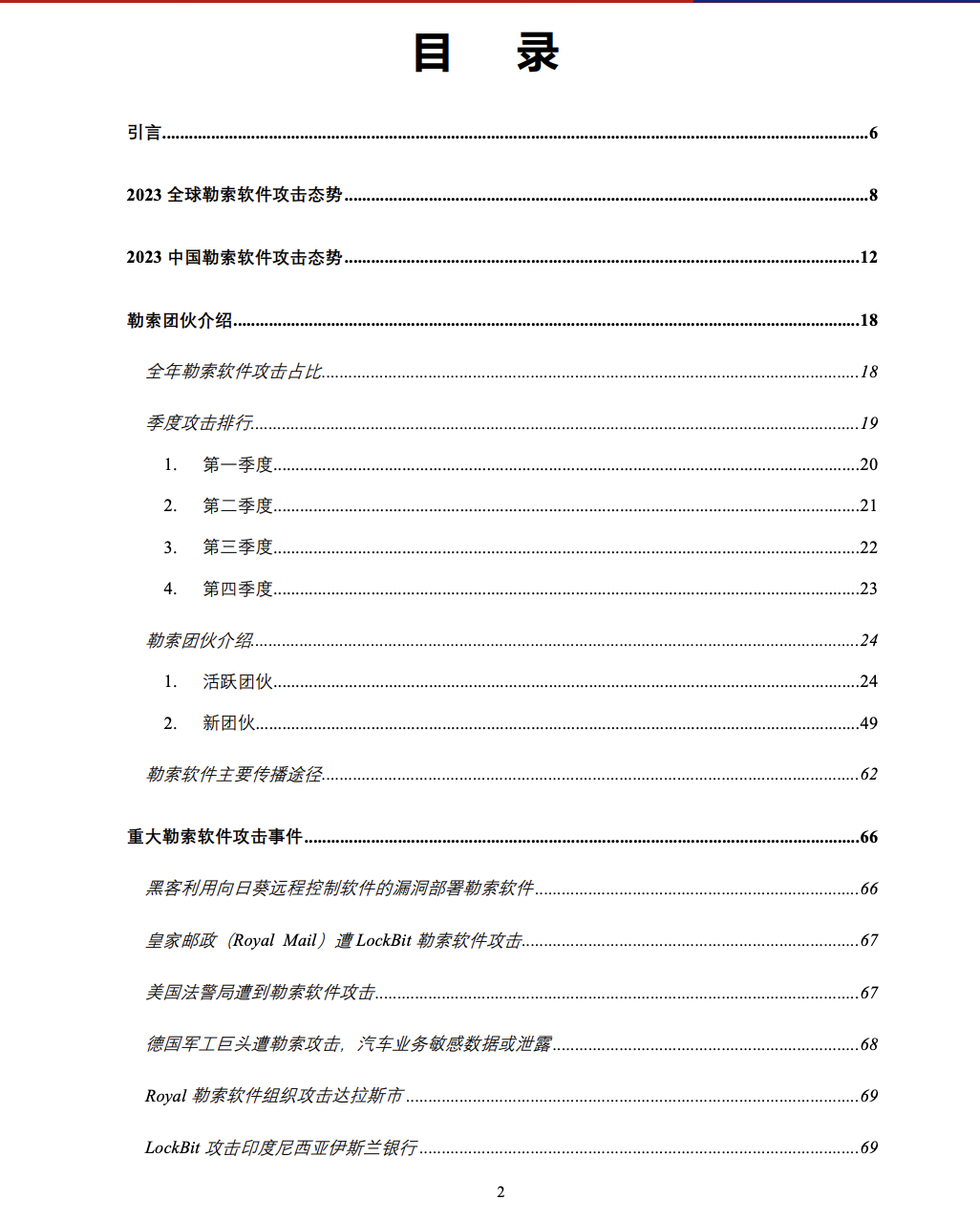 金年会|金年会·jinnian(金字招牌)诚信至上