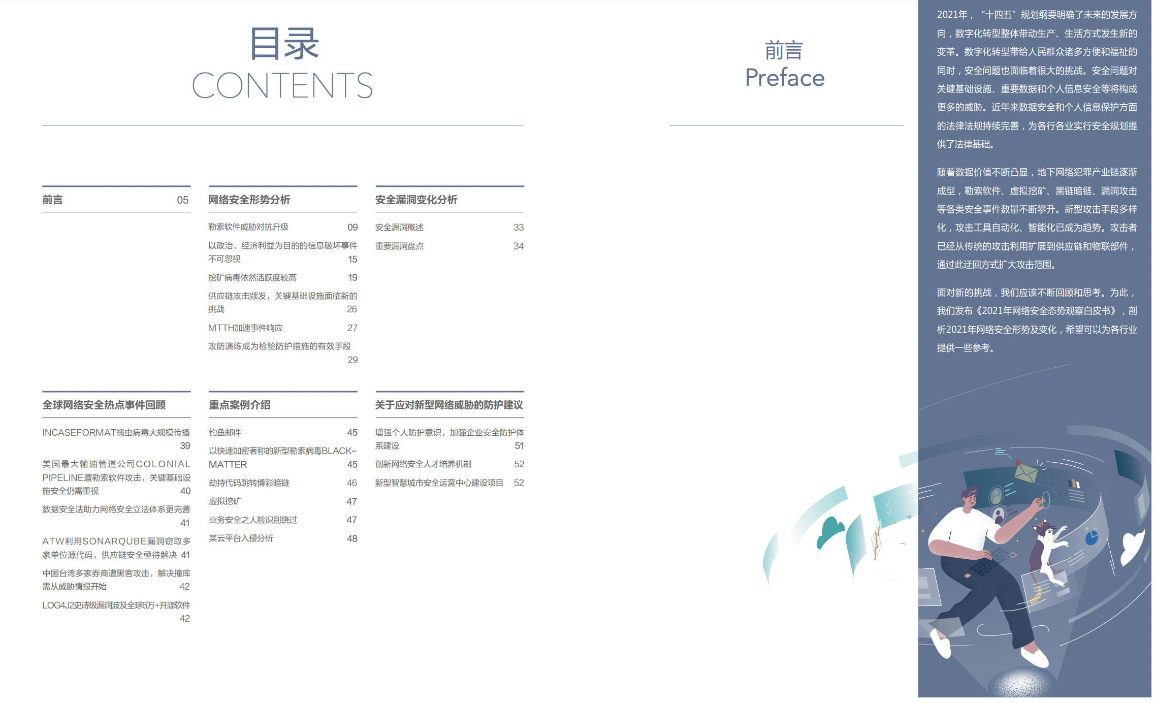 金年会|金年会·jinnian(金字招牌)诚信至上