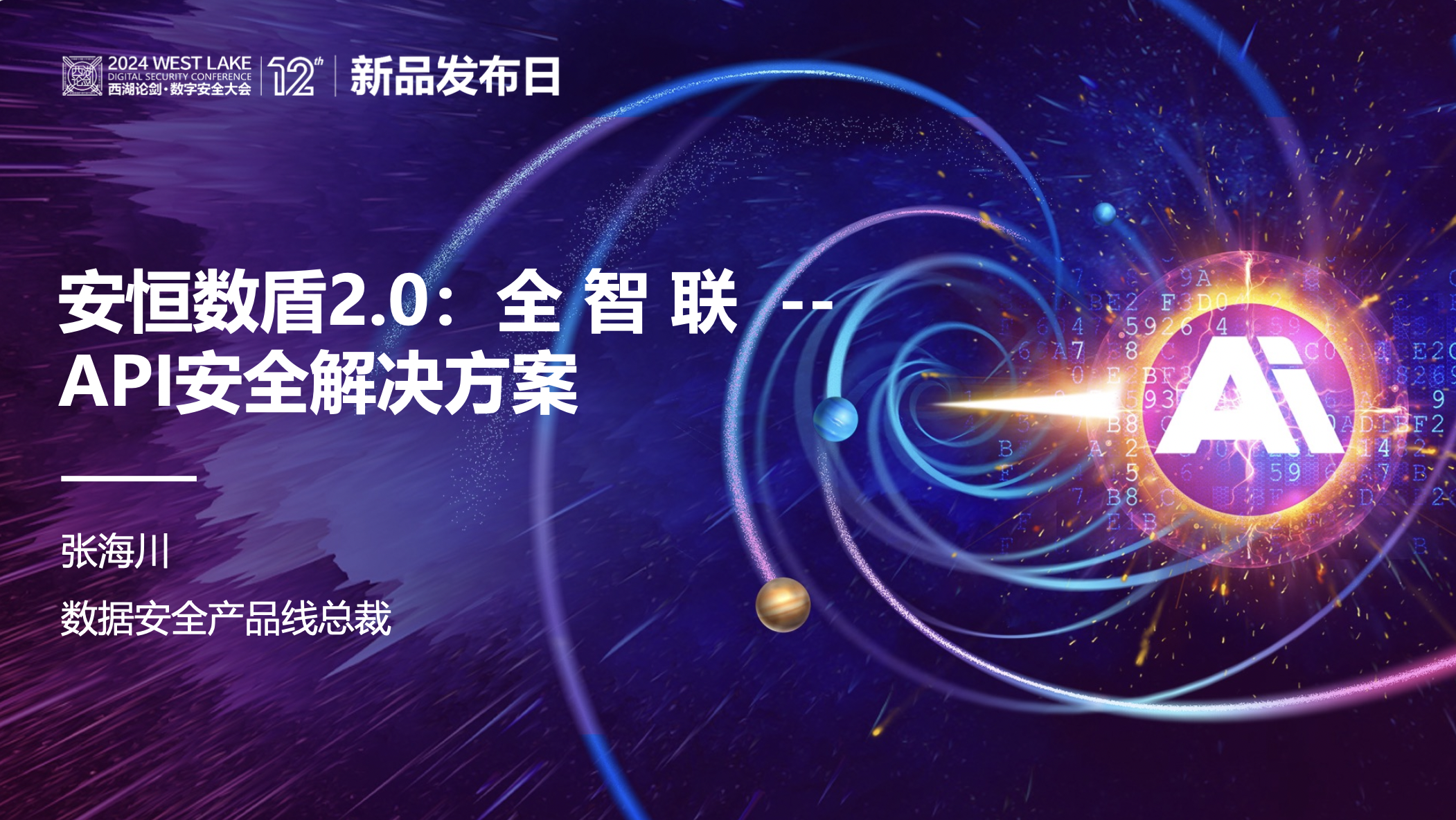 金年会|金年会·jinnian(金字招牌)诚信至上