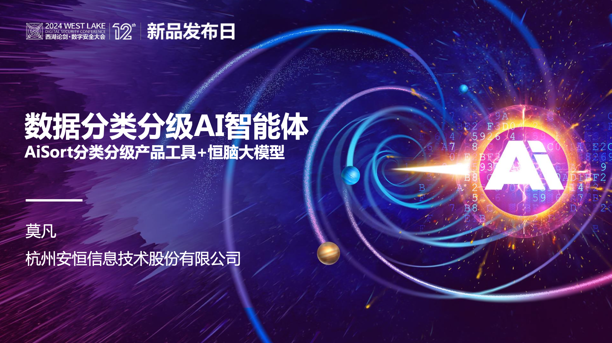 金年会|金年会·jinnian(金字招牌)诚信至上