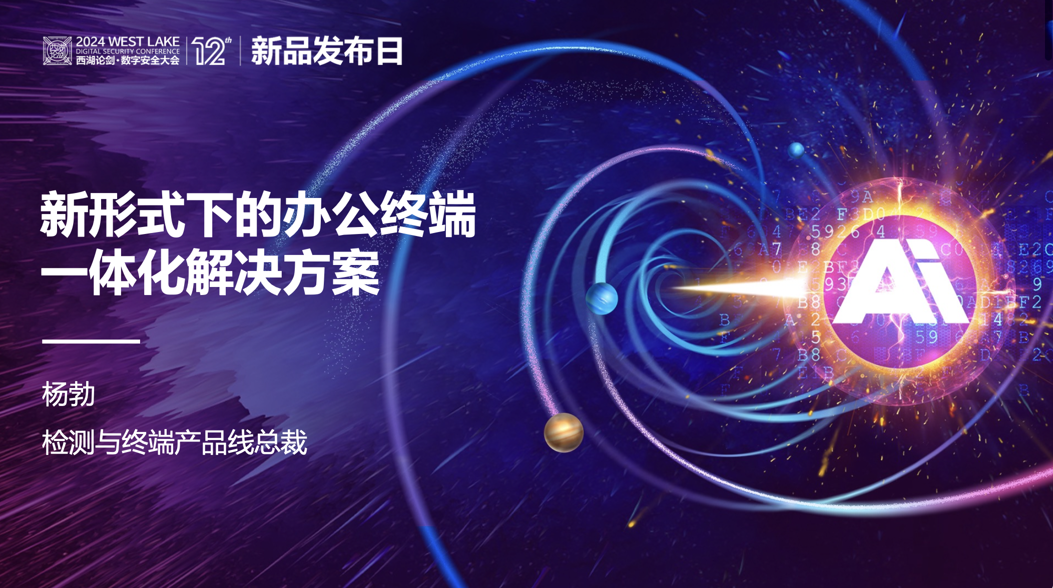 金年会|金年会·jinnian(金字招牌)诚信至上