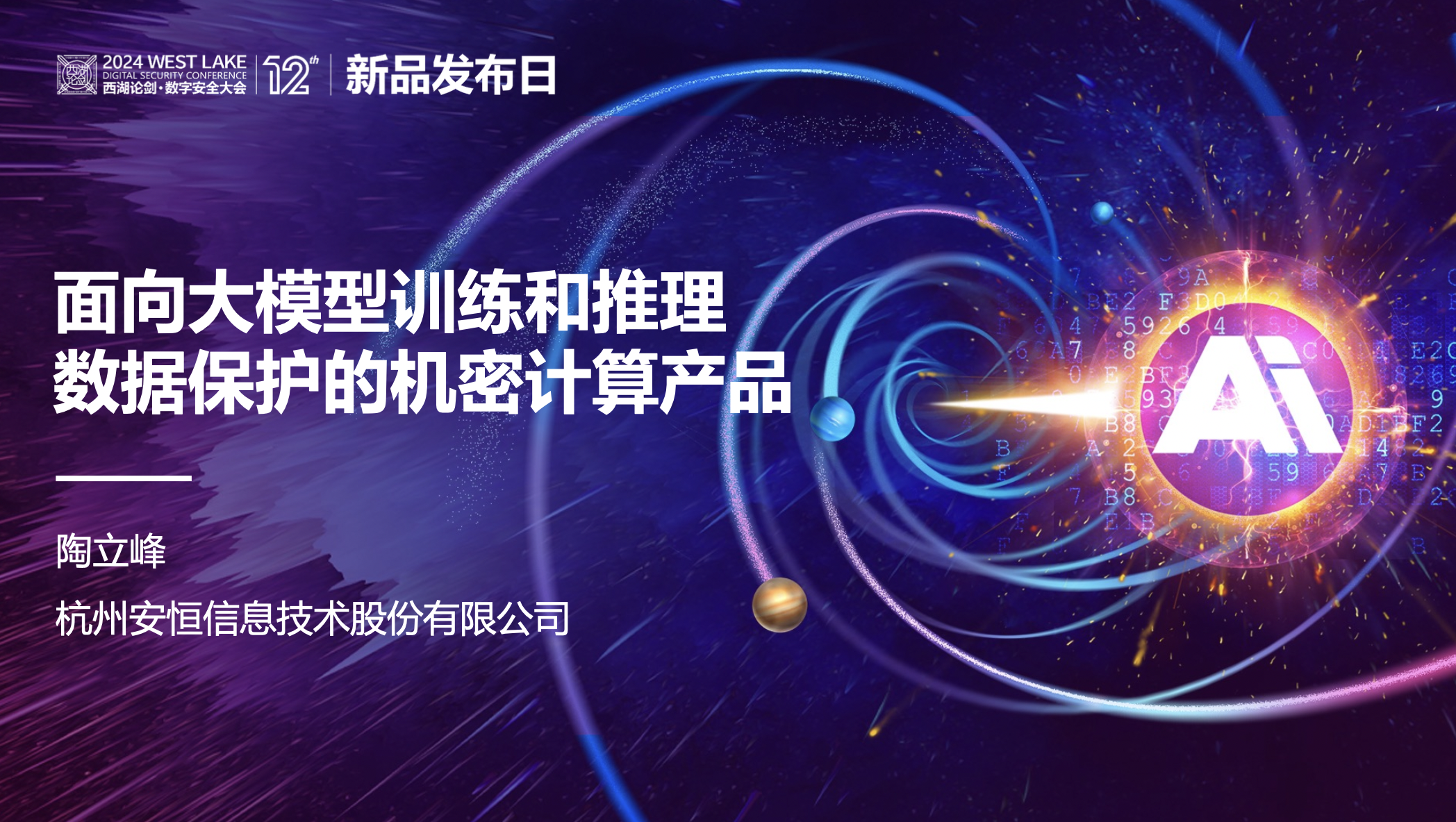 金年会|金年会·jinnian(金字招牌)诚信至上