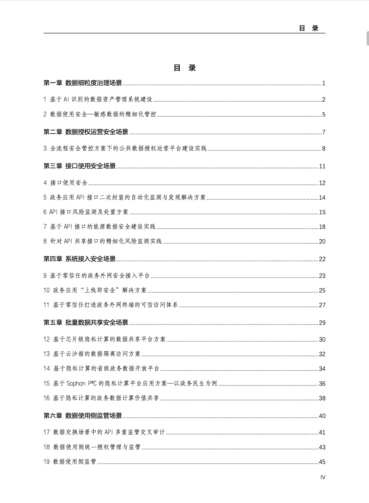 金年会|金年会·jinnian(金字招牌)诚信至上