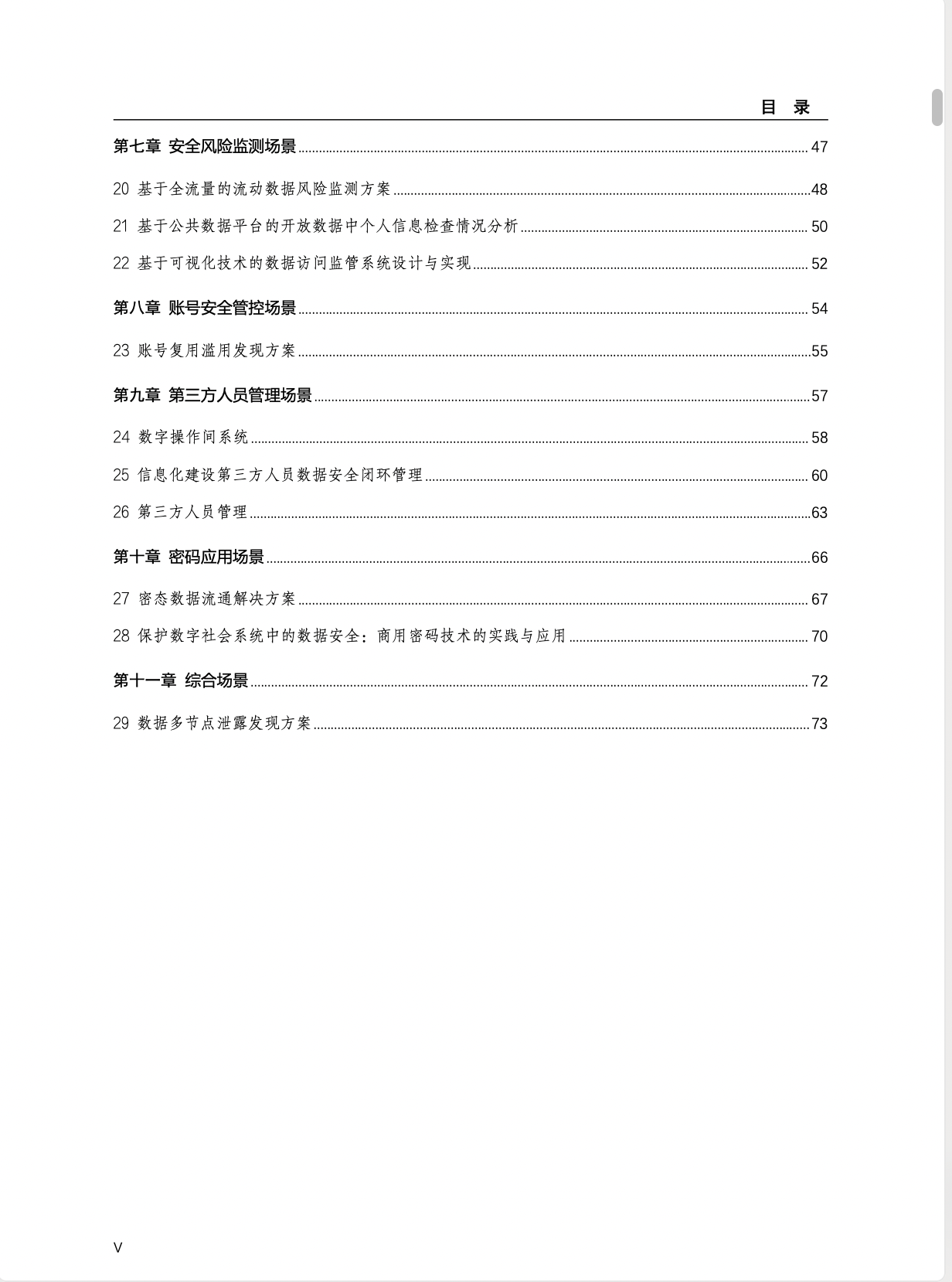金年会|金年会·jinnian(金字招牌)诚信至上