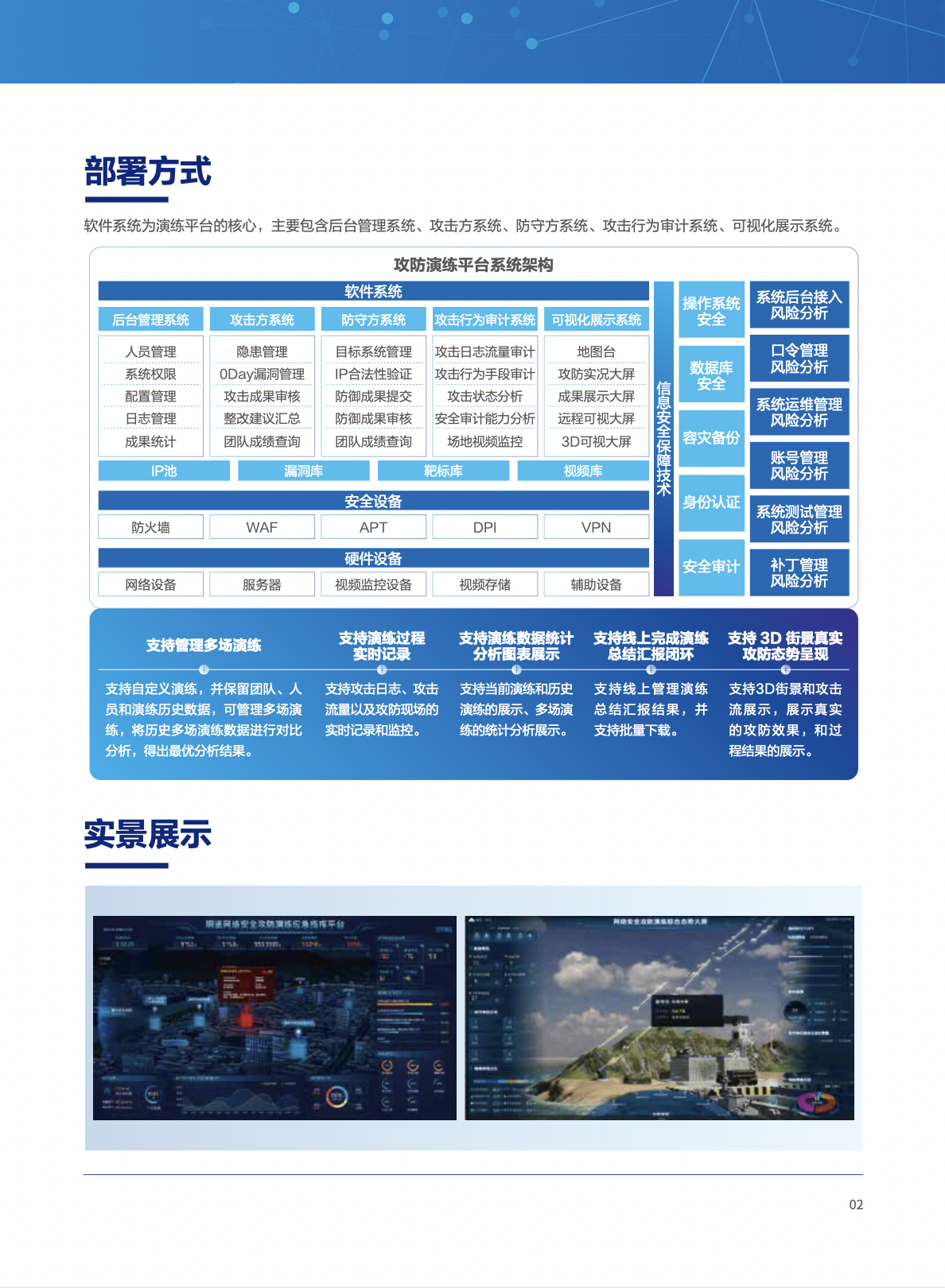 金年会|金年会·jinnian(金字招牌)诚信至上