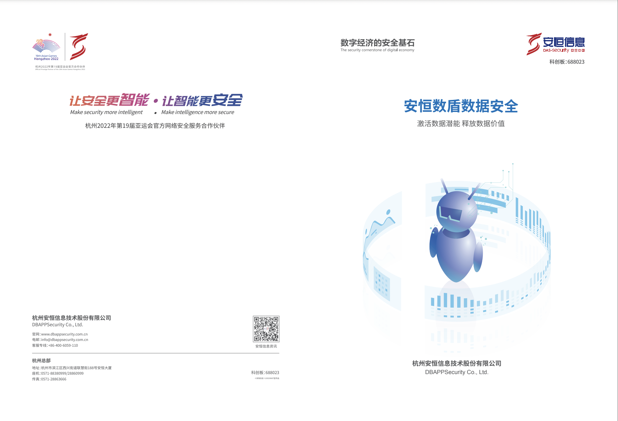 金年会|金年会·jinnian(金字招牌)诚信至上