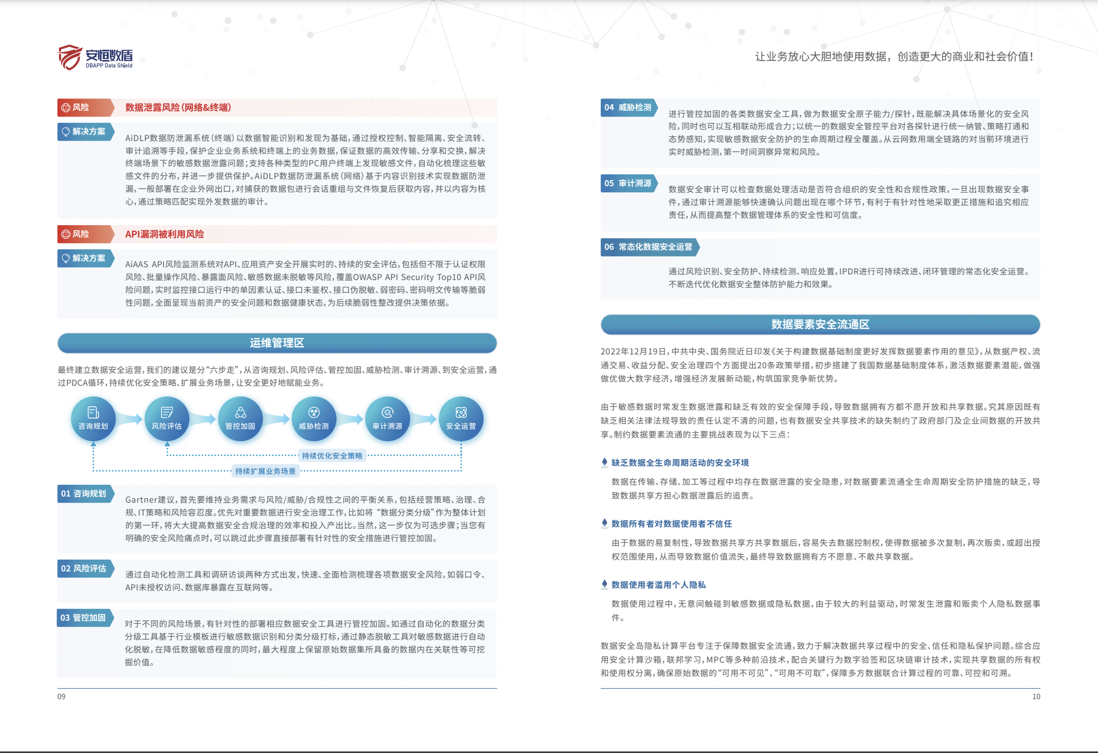 金年会|金年会·jinnian(金字招牌)诚信至上